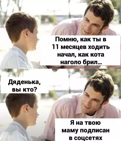 Смешная картинка №609271 Неудивительно