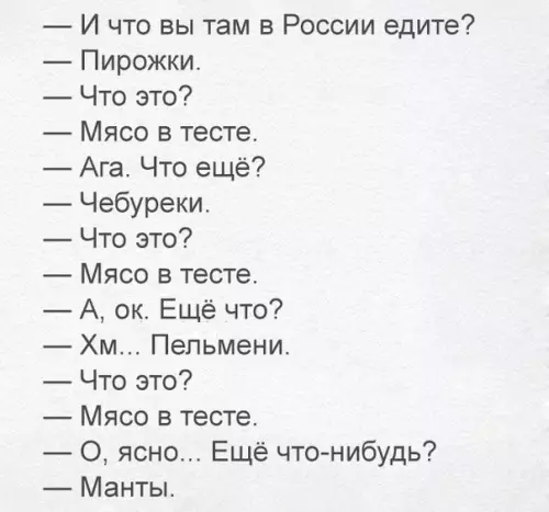 Смешная картинка №284809