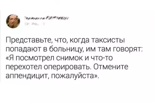 Смешная картинка №620319