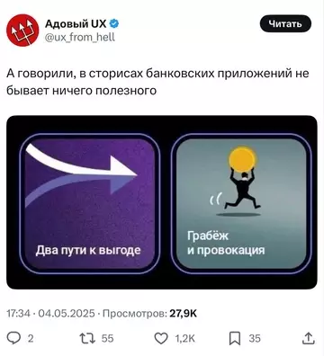 Смешная картинка №767391