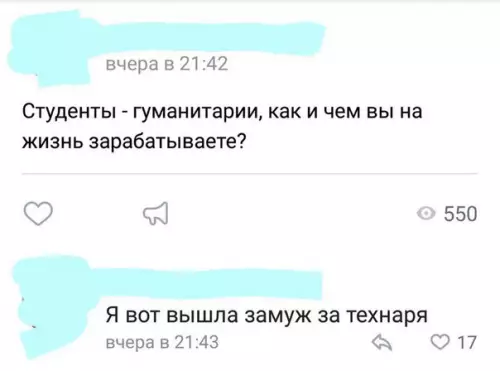 Смешная картинка №238511