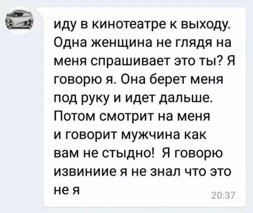 Смешная картинка №702271