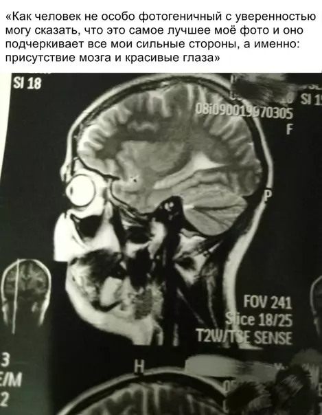 Смешная картинка №321095