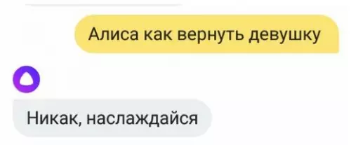 Смешная картинка №245119 Нейросеть плохого не посоветует