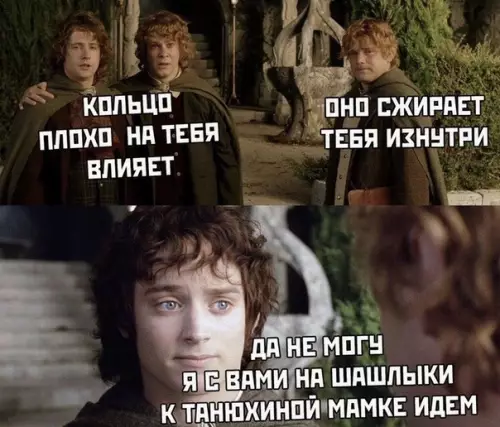 Смешная картинка №500602