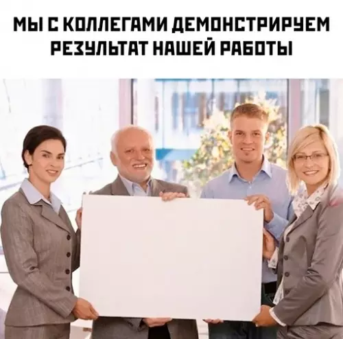 Смешная картинка №702784