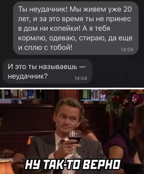 Смешная картинка №610068