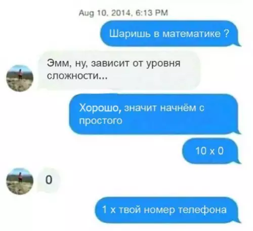 Смешная картинка №224320