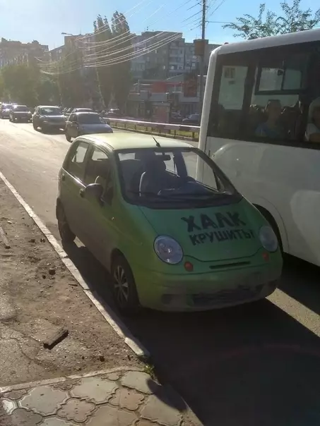 Смешная картинка №360391 #приколы #картинки #мемы ? автомобили