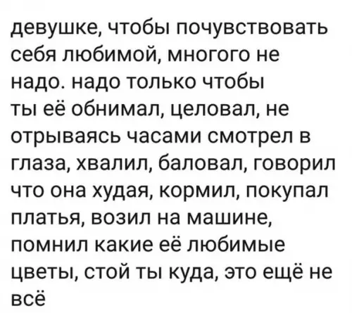 Смешная картинка №244812