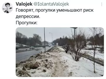 Смешная картинка №804372