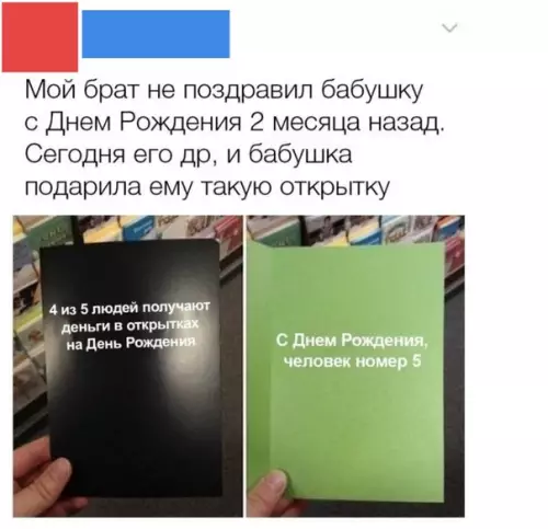 Смешная картинка №501636 Бабуля знает толк в шутках