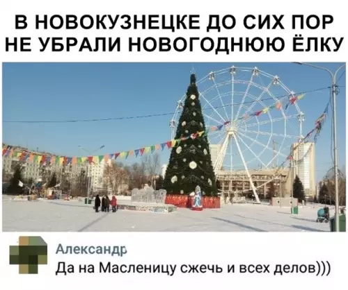 Смешная картинка №335927