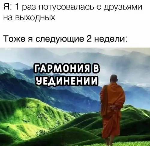 Смешная картинка №625198