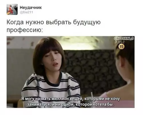 Смешная картинка №360635