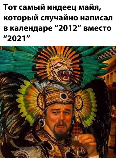 Смешная картинка №535484