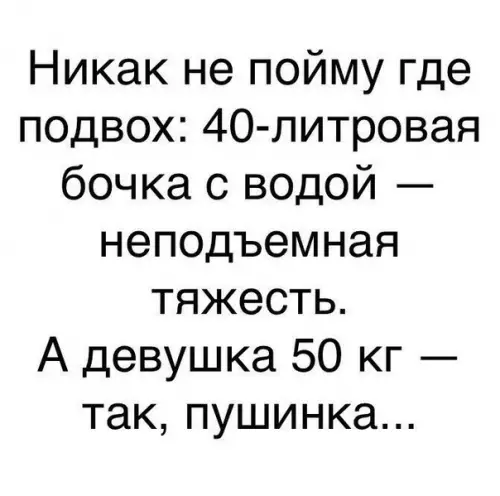 Смешная картинка №303363