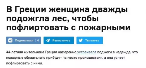 Смешная картинка №731127 Хитро