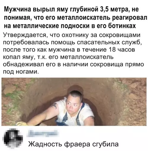 Смешная картинка №348330