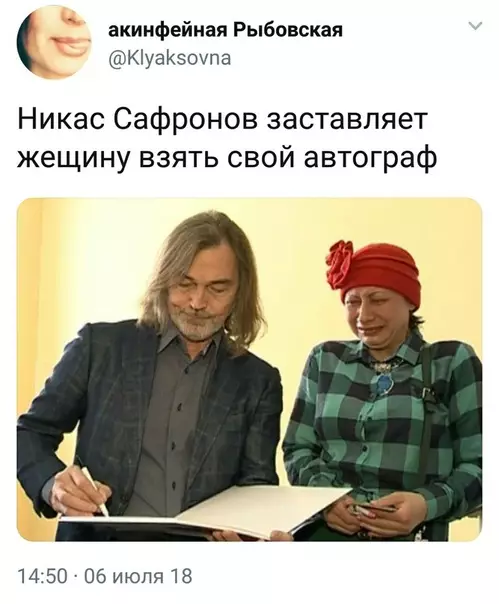 Смешная картинка №287577