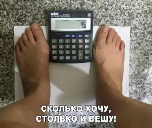 Смешная картинка №203690