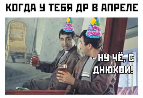 Смешная картинка №482221