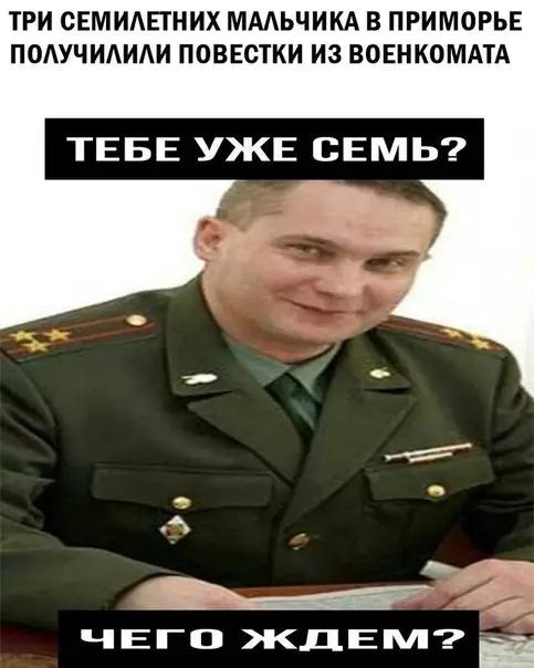 Смешная картинка №228597