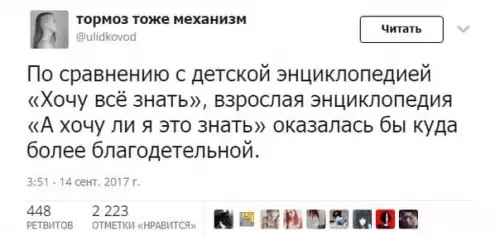 Смешная картинка №565232 Действительно