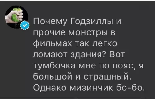 Смешная картинка №287169