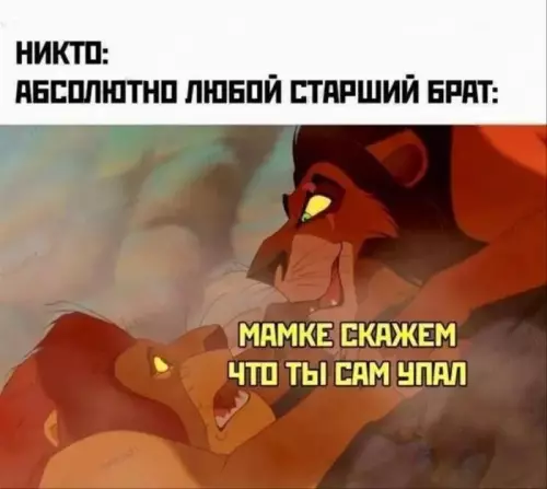 Смешная картинка №798043