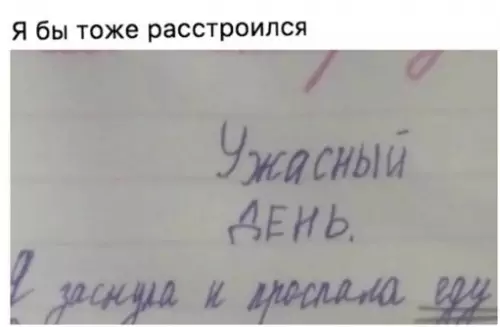 Смешная картинка №225330