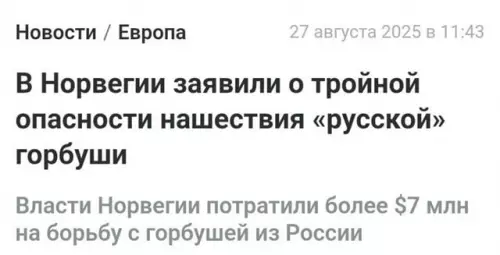 Смешная картинка №781502 Товарищ Горбуша представлен к правительственной награде