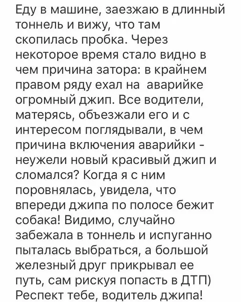 Смешная картинка №289474