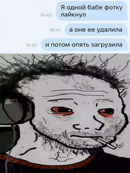 Смешная картинка №656762