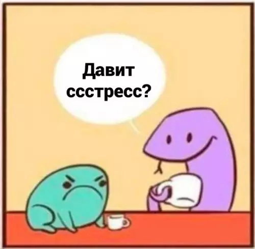 продолжение Смешная картинка №584321 Иcкpы cчaстья
