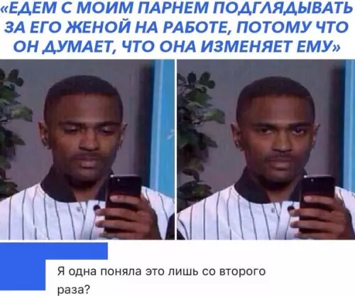 Смешная картинка №476244