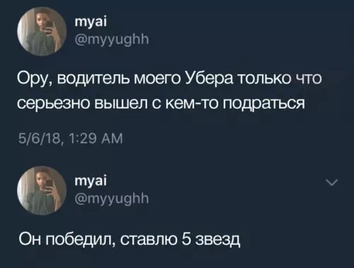 Смешная картинка №274210