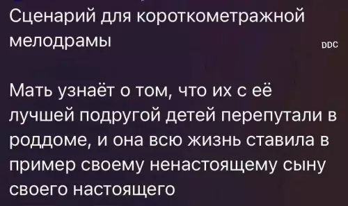 Смешная картинка №792990