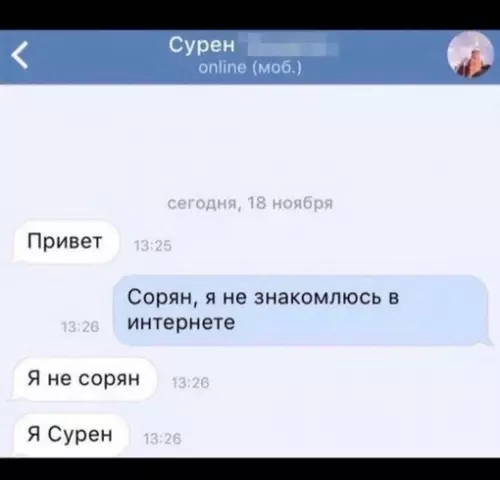 Смешная картинка №680105