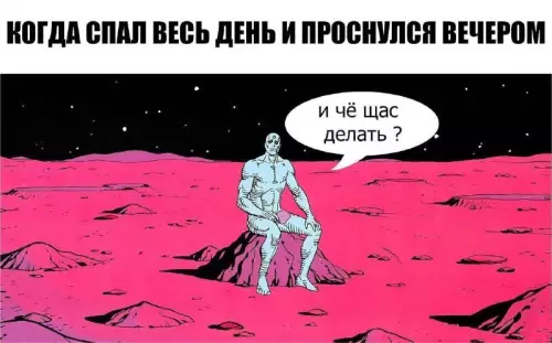 Смешная картинка №795081