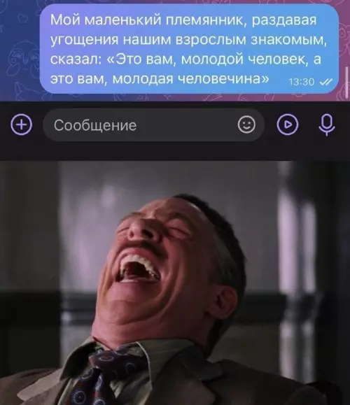 Когда дети говорят вещи, от которых стыдно 😂 - Мой маленький племянник, раздавая угощения нашим взрослым знакомым, сказал: Это