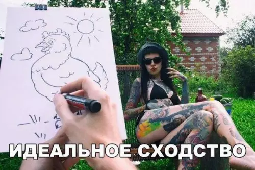 Смешная картинка №205397