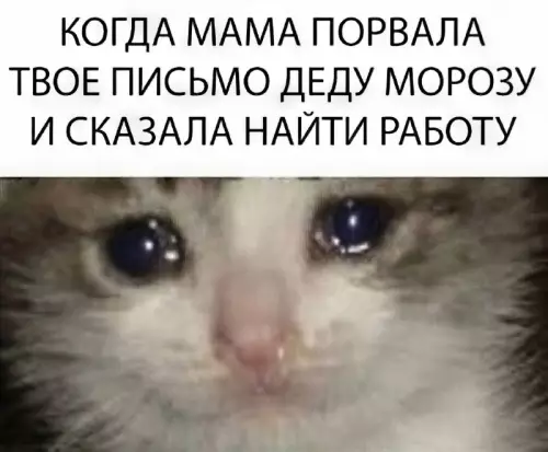 Смешная картинка №706201