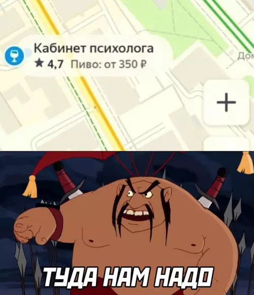 Смешная картинка №641916