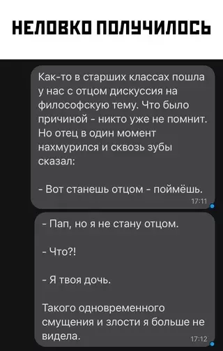 Смешная картинка №655334