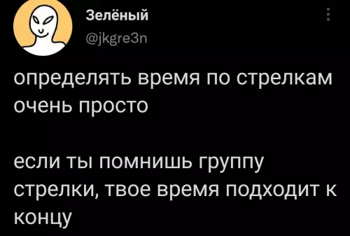 Смешная картинка №628347