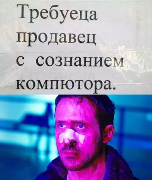 Смешная картинка №660320