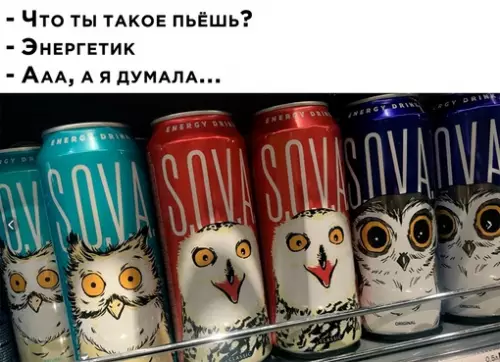 Смешная картинка №687379