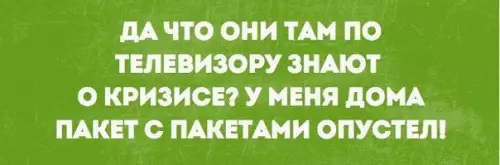 Смешная картинка №252164