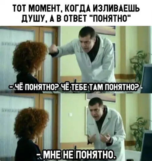 Смешная картинка №308750